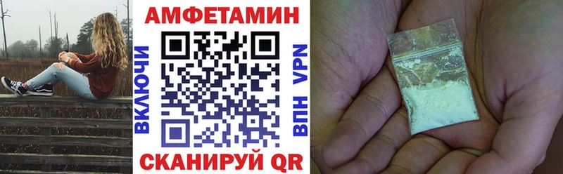 купить закладку  Верхняя Салда  АМФЕТАМИН Розовый 