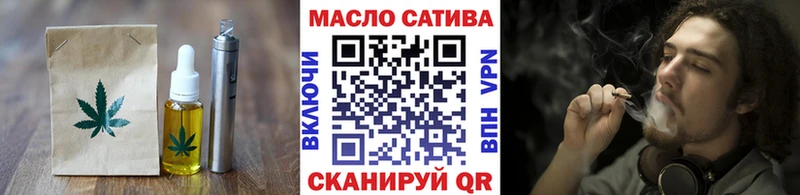 ОМГ ОМГ зеркало  Верхняя Салда  Печенье с ТГК марихуана  площадка официальный сайт  наркота 