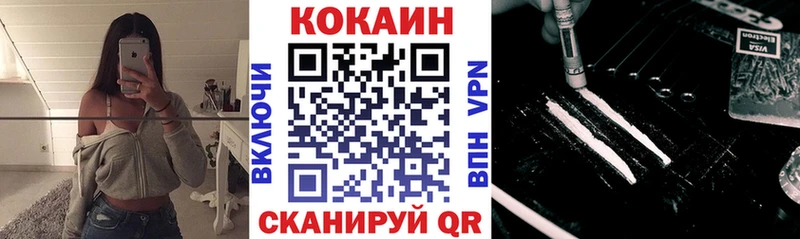 Кокаин FishScale Верхняя Салда
