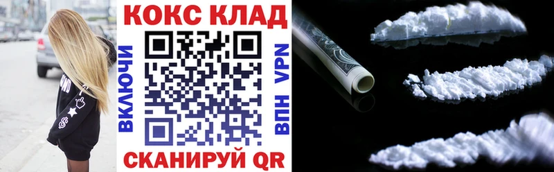 omg   как найти наркотики  Верхняя Салда  КОКАИН FishScale 