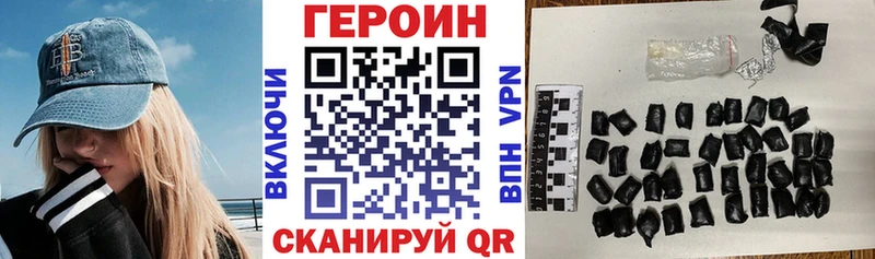 наркота Верхняя Салда ГЕРОИН хмурый