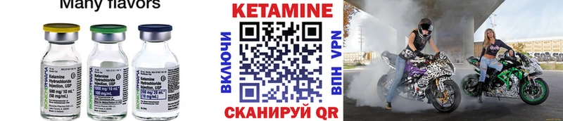 kraken   Верхняя Салда  Кетамин ketamine  цена  