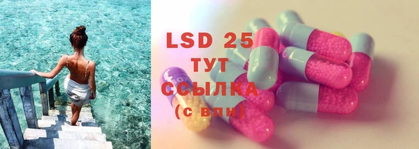 МДМА Баксан