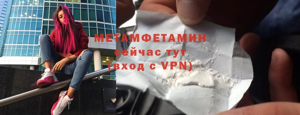 МДМА Баксан