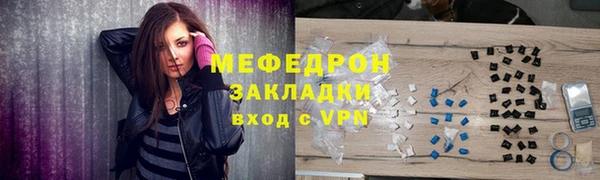 кокаин Балахна