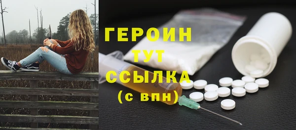 марки lsd Аркадак