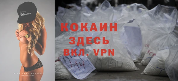 кокаин Балахна