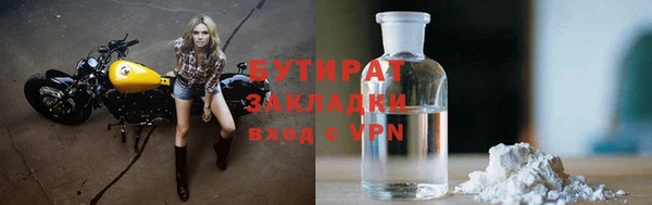 МДМА Баксан