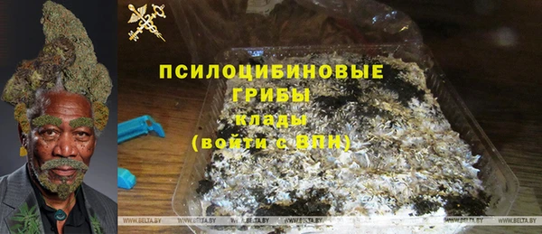 кокаин Балахна