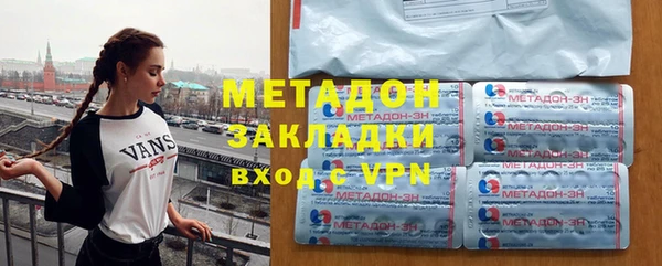 МДМА Баксан