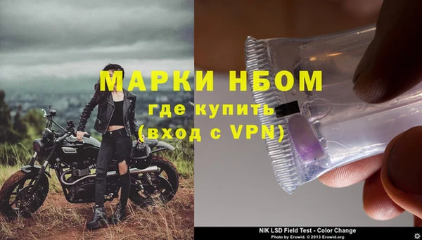 mdpv Армянск