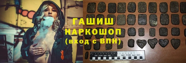 кокаин Балахна