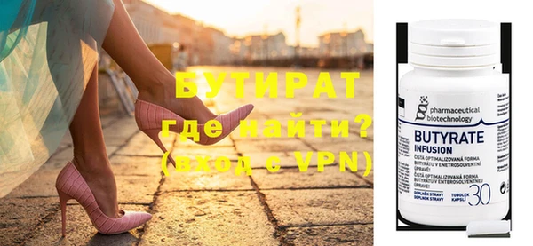 кокаин Балахна