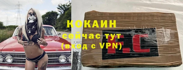 mdpv Армянск