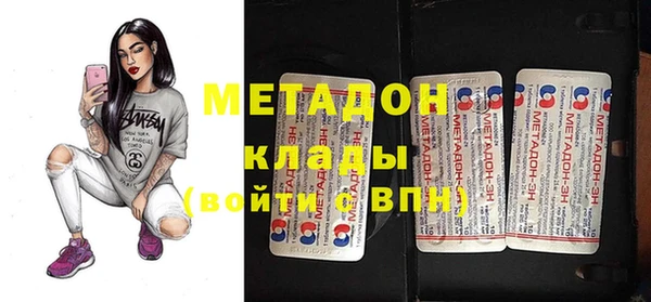 кокаин Балахна