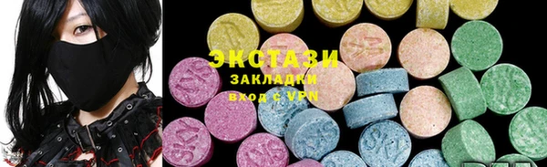 кокаин Балахна