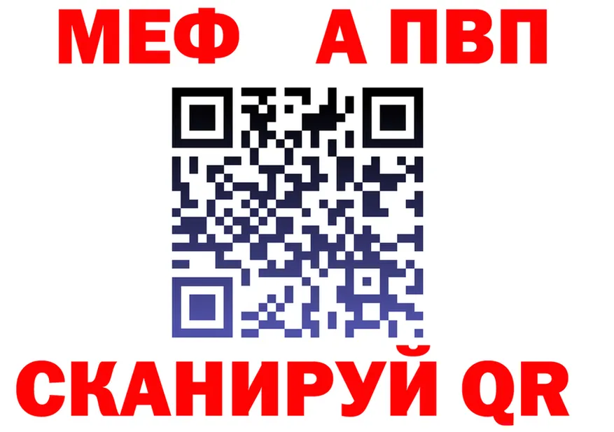 Метадон мёд как войти это кракен Верхняя Салда