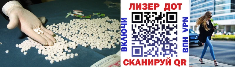 Лсд 25 экстази ecstasy  MEGA ссылки  Верхняя Салда 