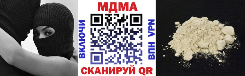 купить наркоту  Верхняя Салда  MDMA crystal 