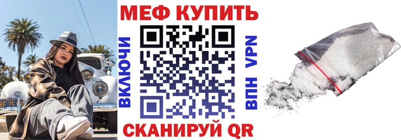 Мефедрон мука  Верхняя Салда 