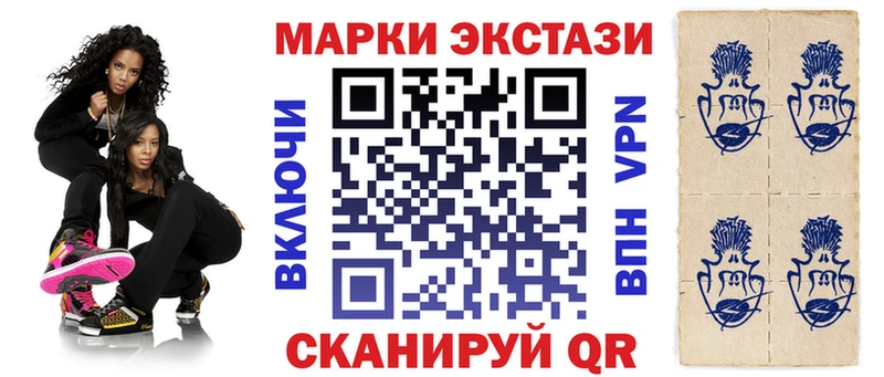 Марки N-bome 1500мкг  Верхняя Салда 